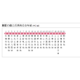 塘廈公交15路 塘廈公交15路