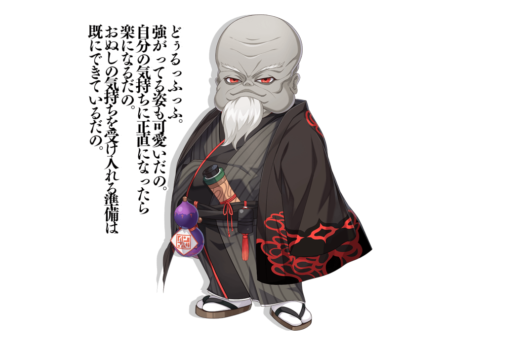 妖壺太夫 妖壺太夫