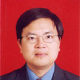 周志剛(長沙理工大學公路工程學院副院長) 周志剛(長沙理工大學公路工程學院副院長)