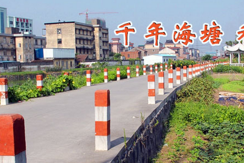 吟龍村 吟龍村