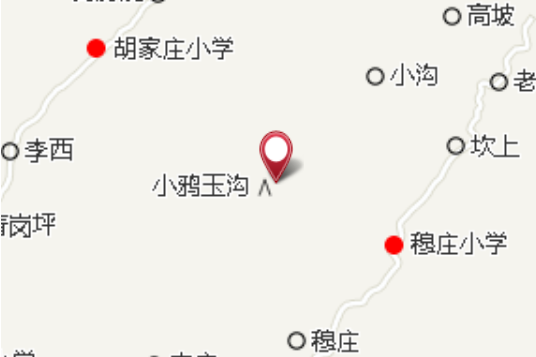 小鴉玉溝