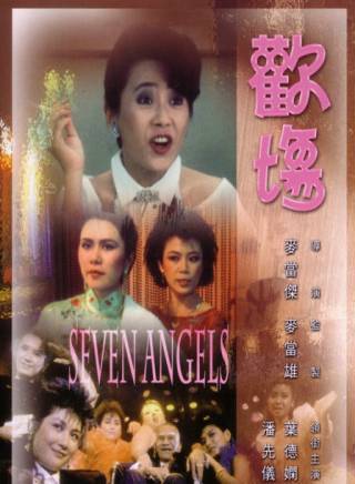 鄭丹瑞 鄭丹瑞