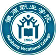 徽商職業學院 徽商職業學院