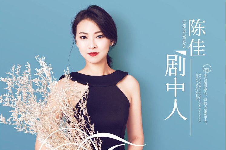 微光角落(陳佳原創歌曲) 微光角落(陳佳原創歌曲)