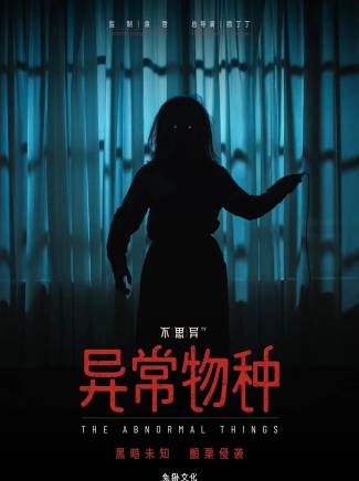 成止微 成止微