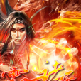 霸滅諸天 霸滅諸天