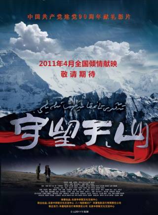 艾麗婭(中國內地女演員) 艾麗婭(中國內地女演員)