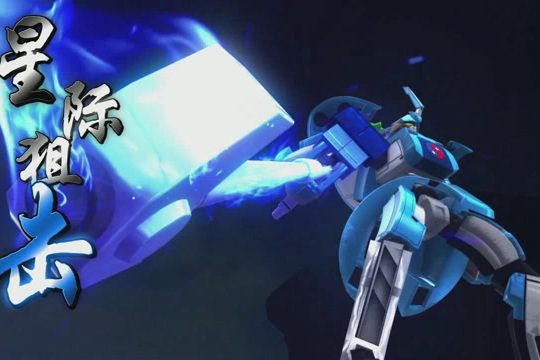 星際狙擊 星際狙擊