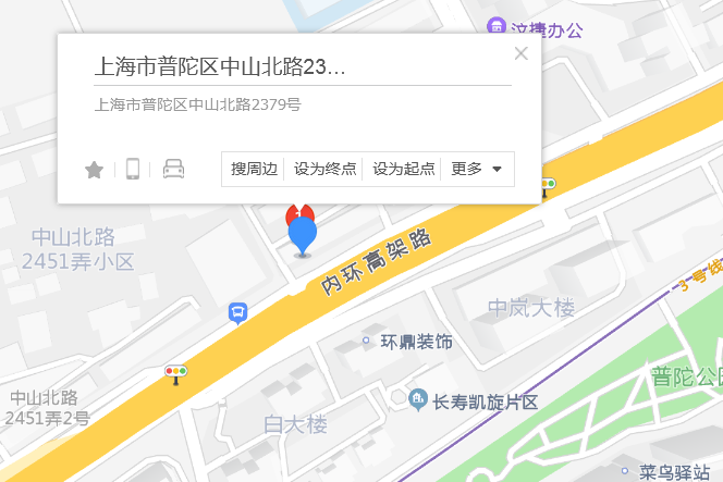 中山北路2379號 中山北路2379號