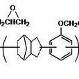雙環戊二烯苯酚環氧樹脂