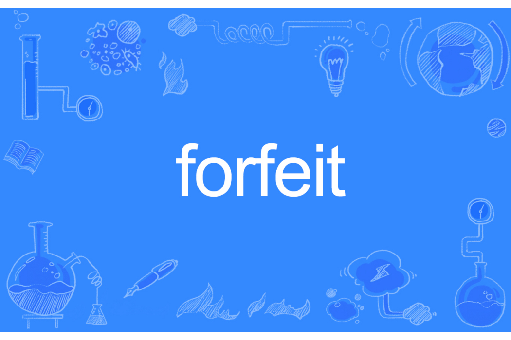 Forfeit(英語單詞)