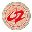 浙江省臨安中學(臨安中學)