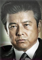 極惡非道