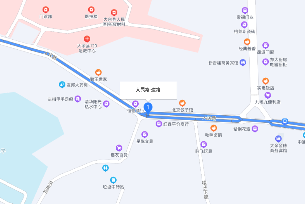 人民路(江西省贛州市大餘人民路) 人民路(江西省贛州市大餘人民路)