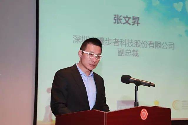 張文昇 張文昇