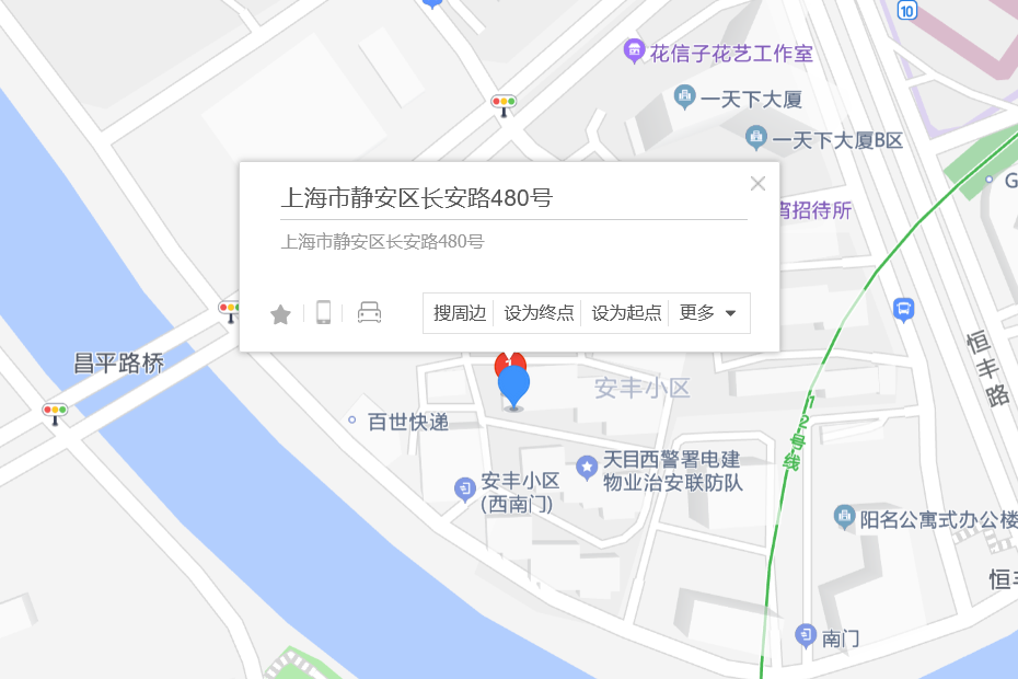 長安路480號 長安路480號