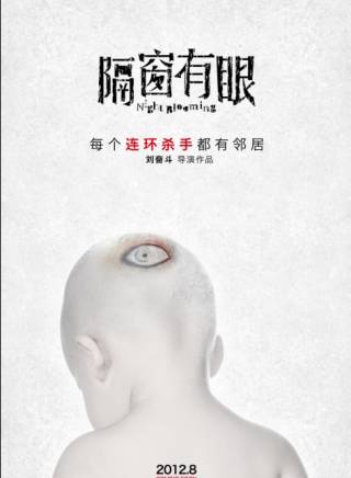 邢瀚 邢瀚