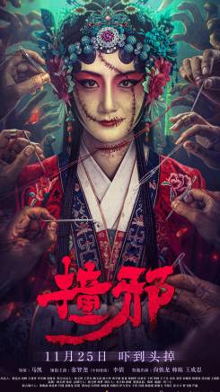 王成思(中國內地男演員) 王成思(中國內地男演員)