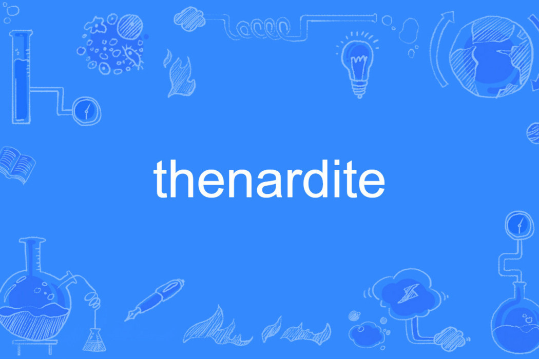 thenardite thenardite