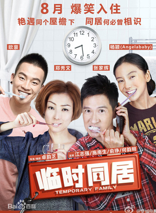 歐豪 歐豪