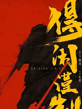 彭昱暢 彭昱暢