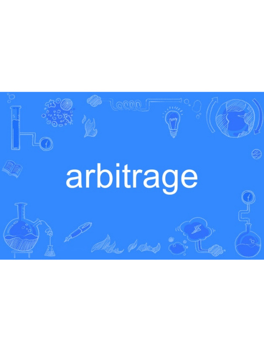 arbitrage arbitrage