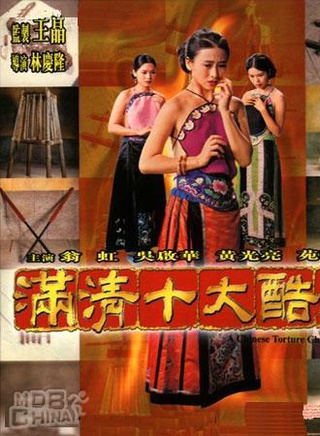 黃光亮(香港演員)