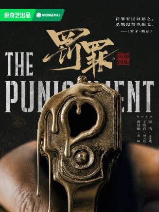 王挺(中國內地男演員、導演、編劇)