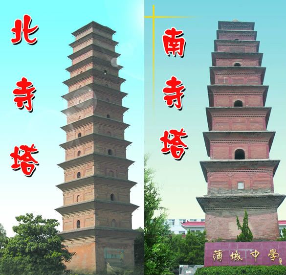 蒲城雙塔 蒲城雙塔