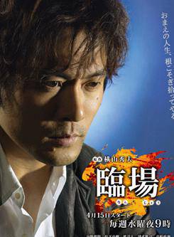 仲野太賀 仲野太賀