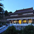 安雲寺 安雲寺