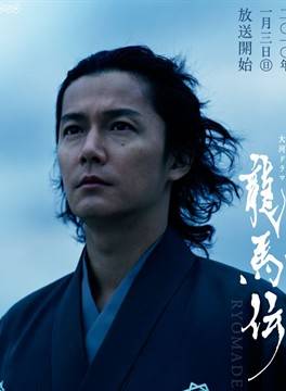 大森南朋