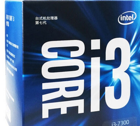 Intel 酷睿i3 7300 Intel 酷睿i3 7300
