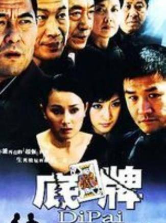 杜寧林 杜寧林