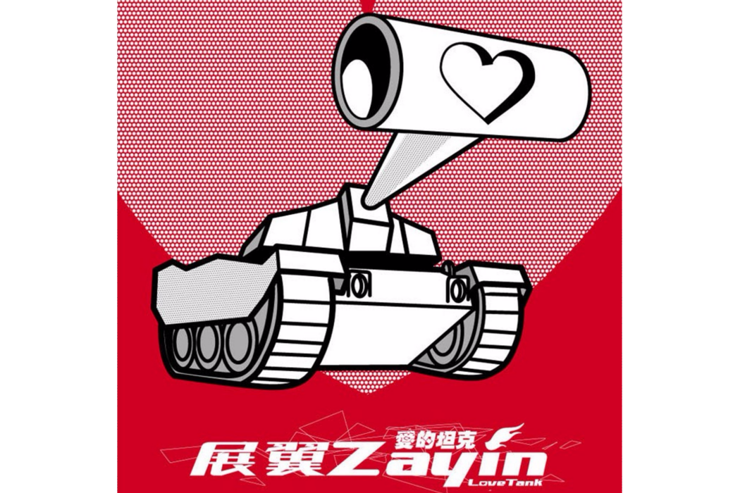 天堂派對 天堂派對