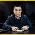 王金星(湖北省氣象局黨組成員,副局長(掛職)) 王金星(湖北省氣象局黨組成員,副局長(掛職))