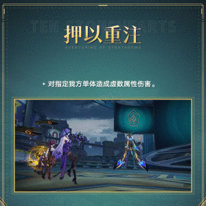 詭弈砂金 詭弈砂金