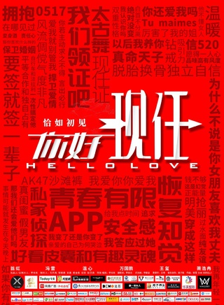 溫心(溫健婷) 溫心(溫健婷)