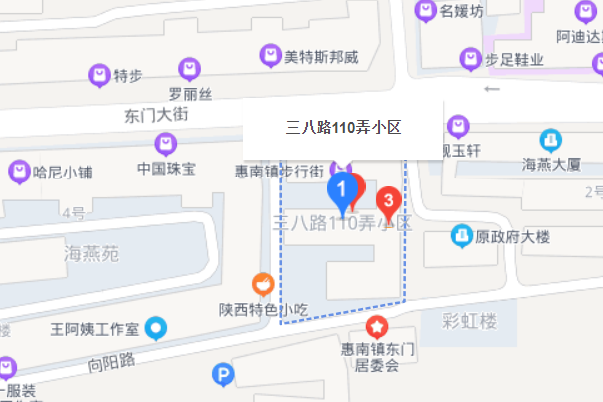三八路110弄 三八路110弄