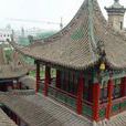 保全寺(貴州織金縣寺廟) 保全寺(貴州織金縣寺廟)
