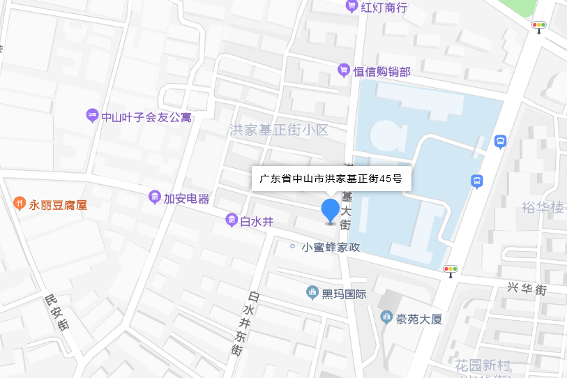 洪家基正街45號 洪家基正街45號