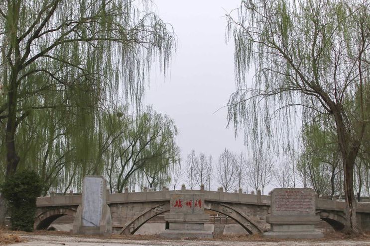 清明橋 清明橋