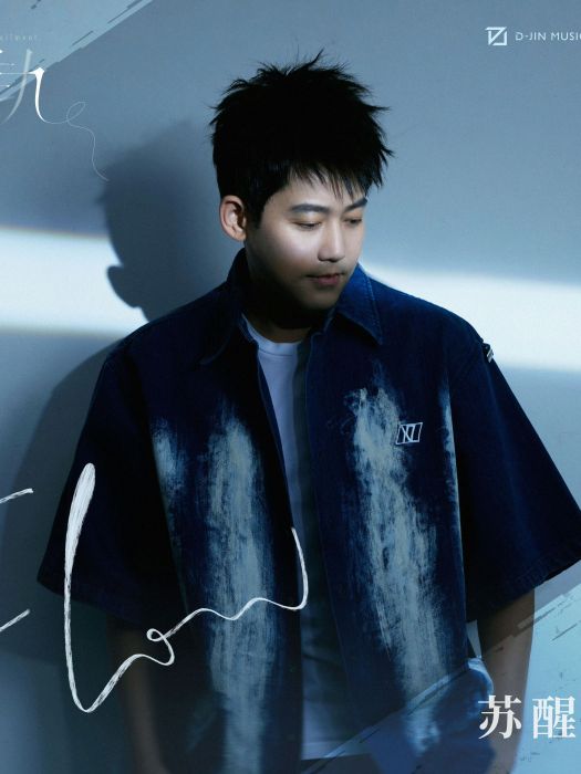 flow(電視劇《脫軌》插曲) flow(電視劇《脫軌》插曲)
