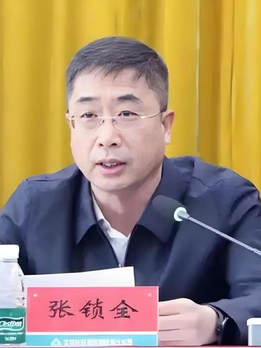 張鎖全 張鎖全