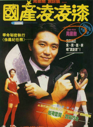 黃錦江 黃錦江