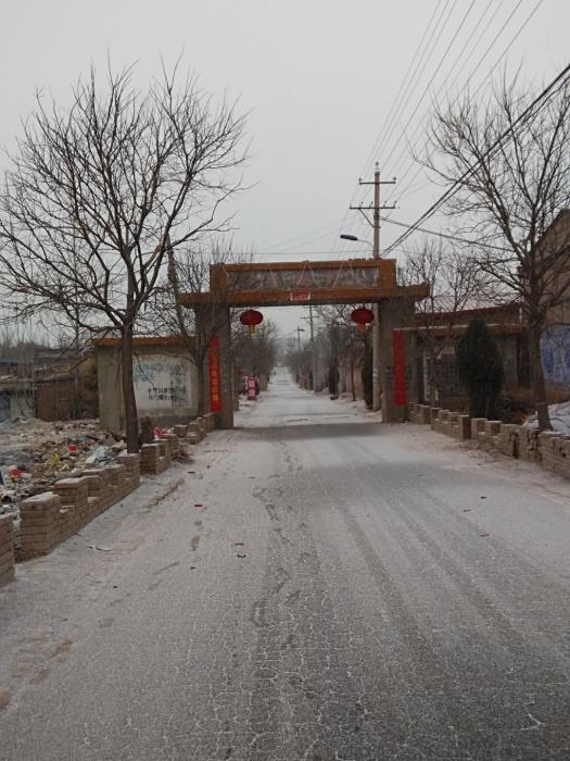 李墕村