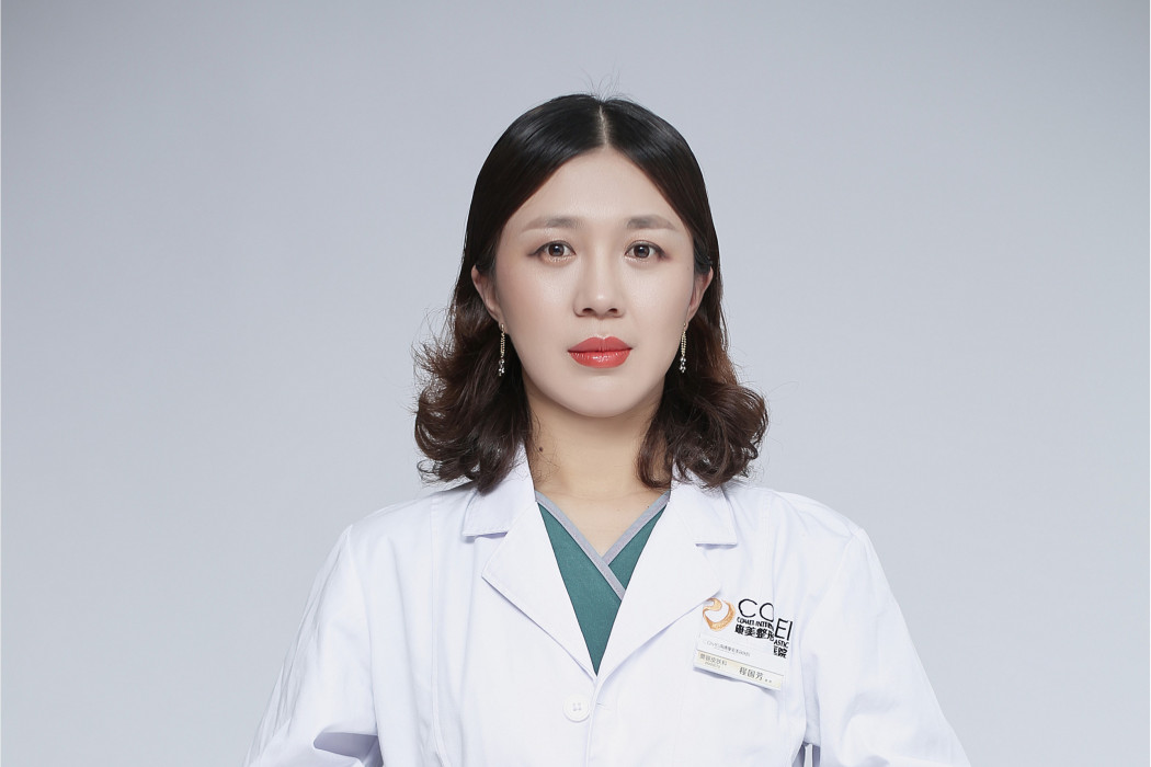 程國芳(南通康美美容醫院醫生) 程國芳(南通康美美容醫院醫生)