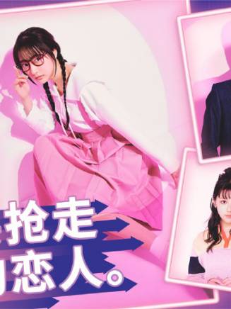 渡邊美穗