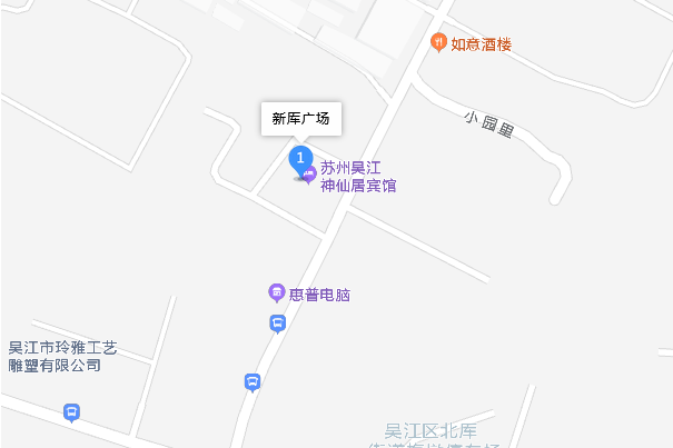 新厙廣場 新厙廣場
