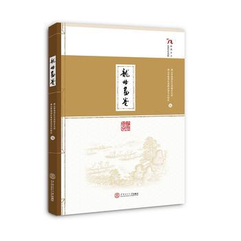 龍母畫卷 龍母畫卷